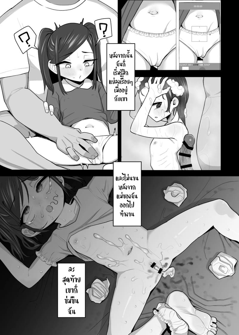 ของขวัญในวันคริสต์มาส